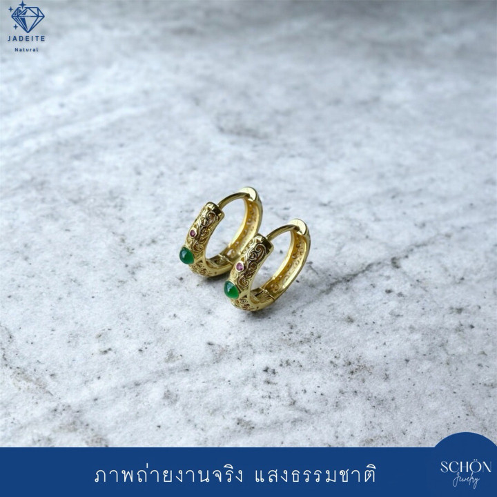 Elegant Imperial Jade Hoop Earrings | Sterling Silver Filigree