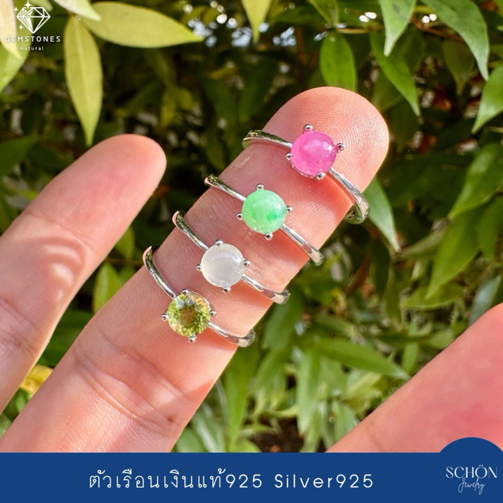 Genuine Gemstone Ring | Jade, Ruby, Peridot and Citrine in Sterling Silver