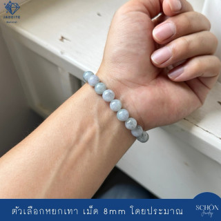 Authentic Burmese Jade Bracelet - Lychee Texture, Auspicious Charm