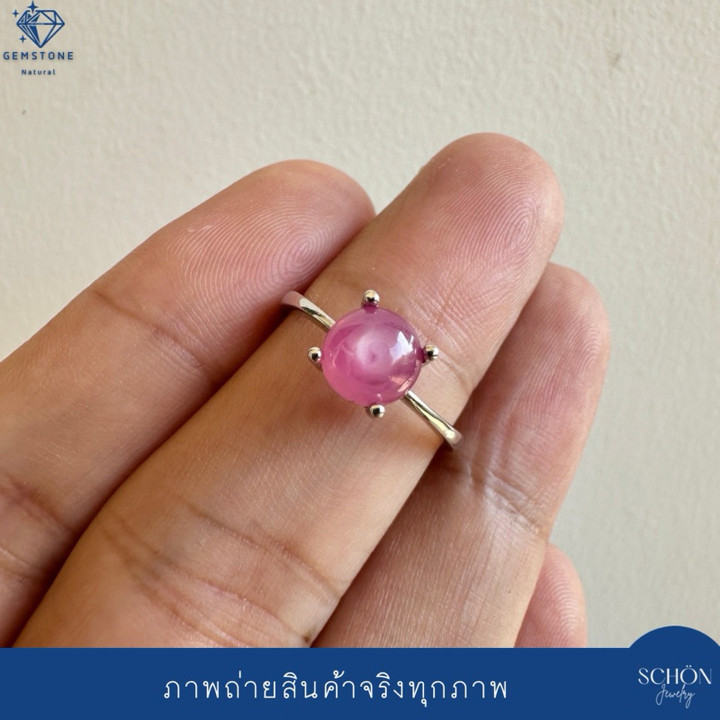 Radiant Star Ruby Ring in Sterling Silver 925