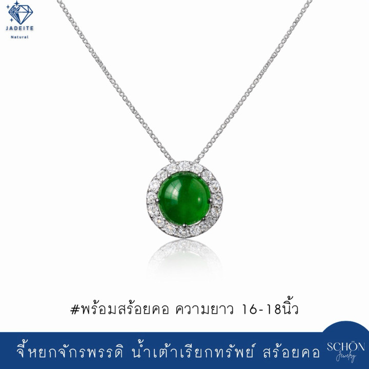 Echter Jade- und Zirkonia-Anhänger aus Sterlingsilber
