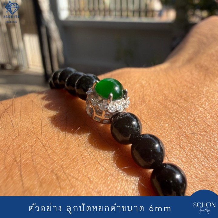Echter Jade- und Zirkonia-Anhänger aus Sterlingsilber