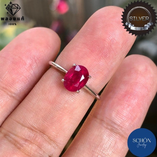 Genuine Ruby and Sapphire Sterling Silver Ring (6x8mm)