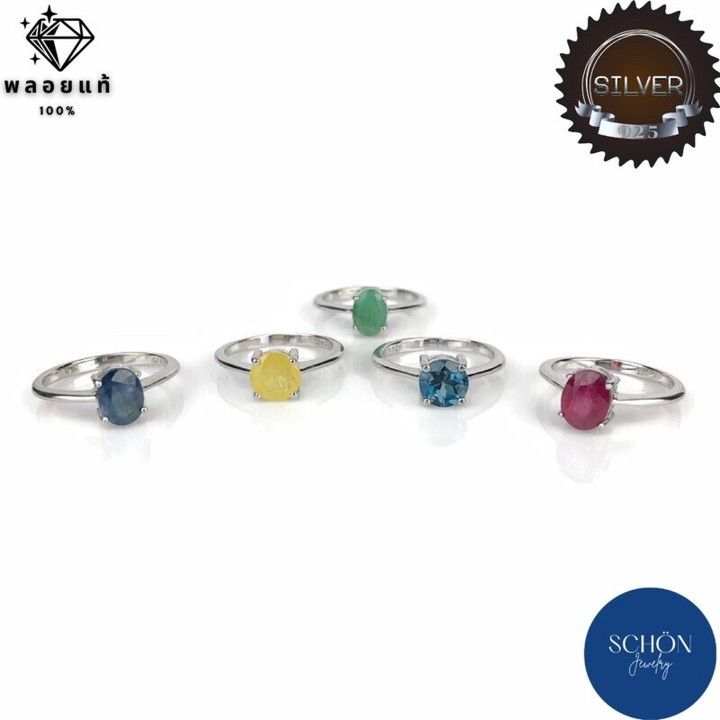 Genuine Ruby and Sapphire Sterling Silver Ring (6x8mm)