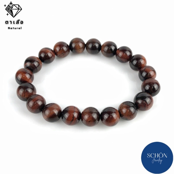 Pulsera de ojo de tigre rojo para la fortuna y la energía (cuentas de 10 mm)