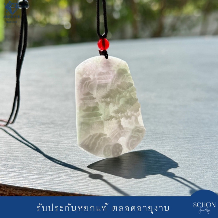 Jade Landscape Pendant: Abundance and Prosperity Symbol