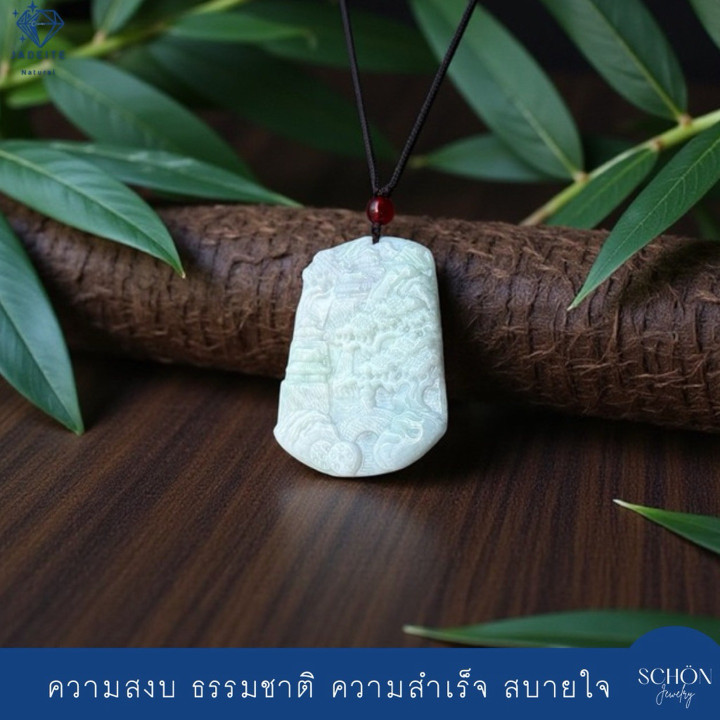 Jade Landscape Pendant: Abundance and Prosperity Symbol