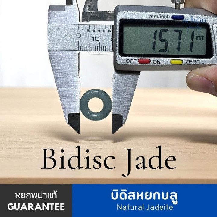Genuine Jade Bead - Single Bid Shaped for Crafts