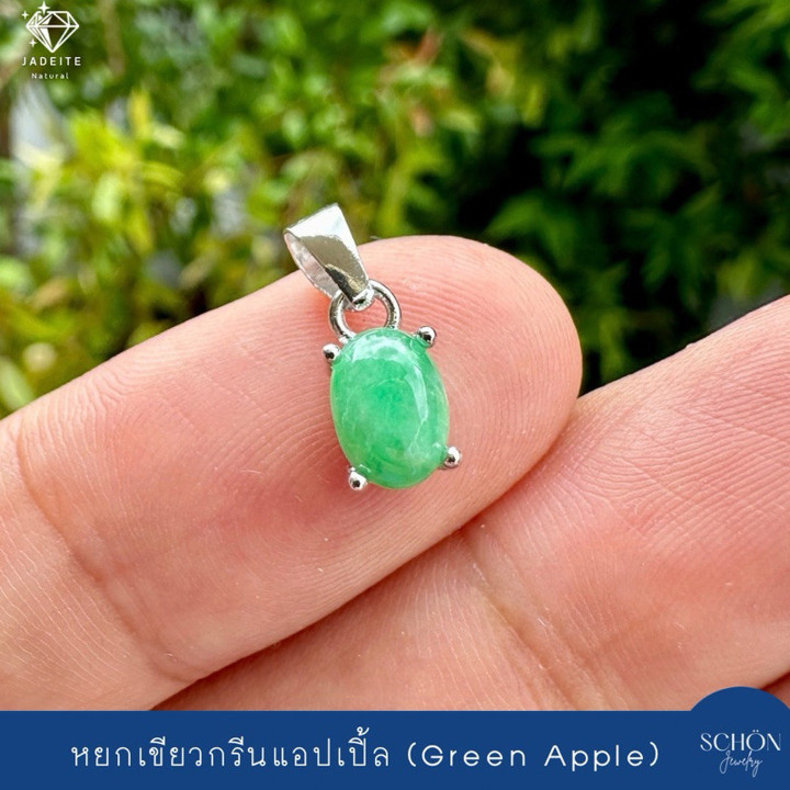Colgante de jade verde en plata de ley | Joyería 925