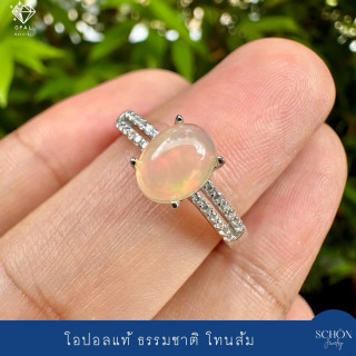 Genuine Opal and Sterling Silver Ring - White and Orange Opals