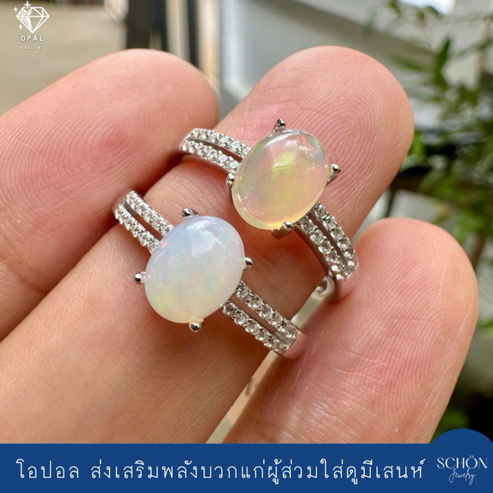 Genuine Opal and Sterling Silver Ring - White and Orange Opals