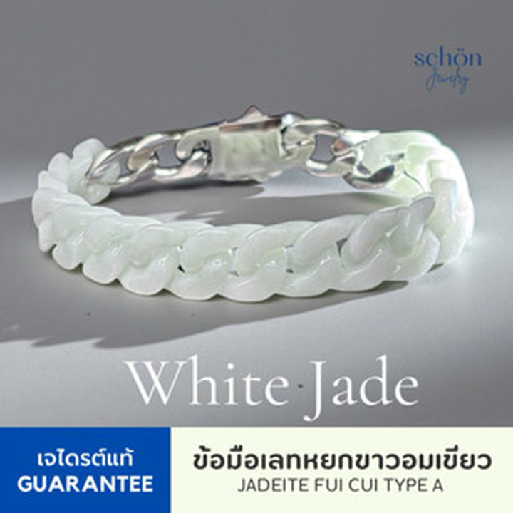 Pulsera de jadeíta birmana auténtica | Cadena de jade blanco y verde