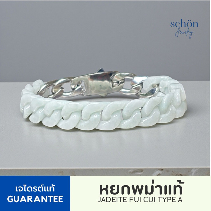 Pulsera de jadeíta birmana auténtica | Cadena de jade blanco y verde