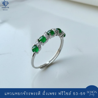 Translucent Imperial Jade Ring | Certified | 925 Sterling Silver