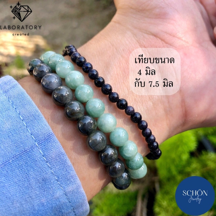 Pulsera de arenisca dorada: brazalete minimalista