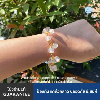 Jui Jia Clear Quartz Bracelet - Adjustable Stone Bangle
