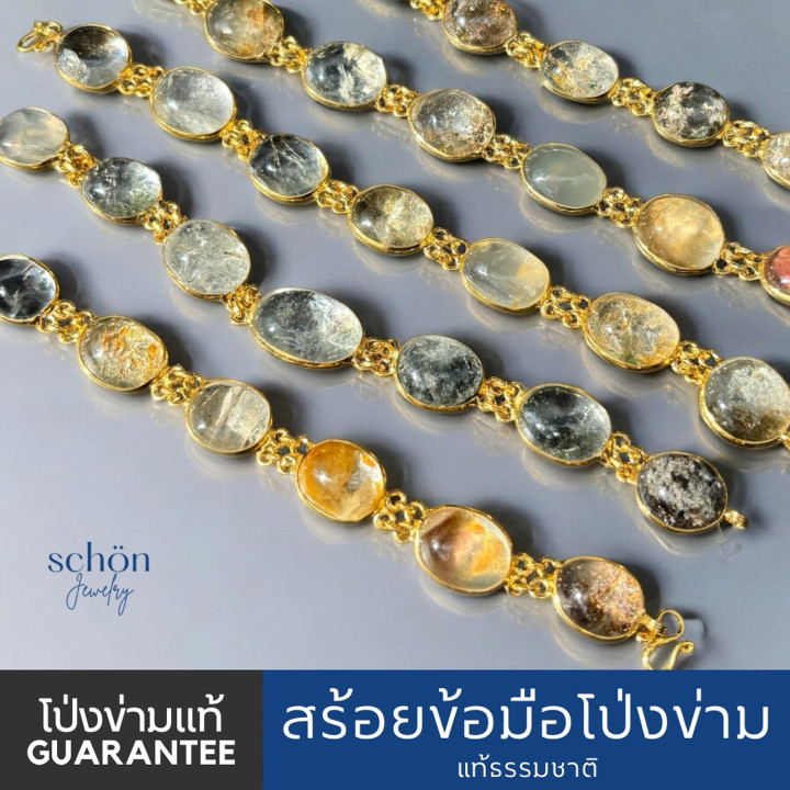 Genuine Pong Kham Glass Bracelet (15-18cm) - QBC Guaranteed