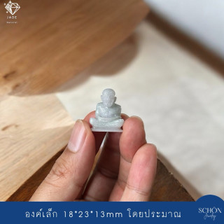 Burmese Jade Luang Pu Thuad Amulet - Handcrafted and Authentic