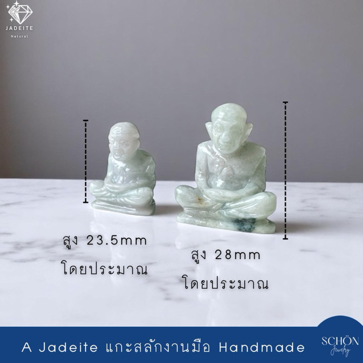 Burmese Jade Luang Pu Thuad Amulet - Handcrafted and Authentic