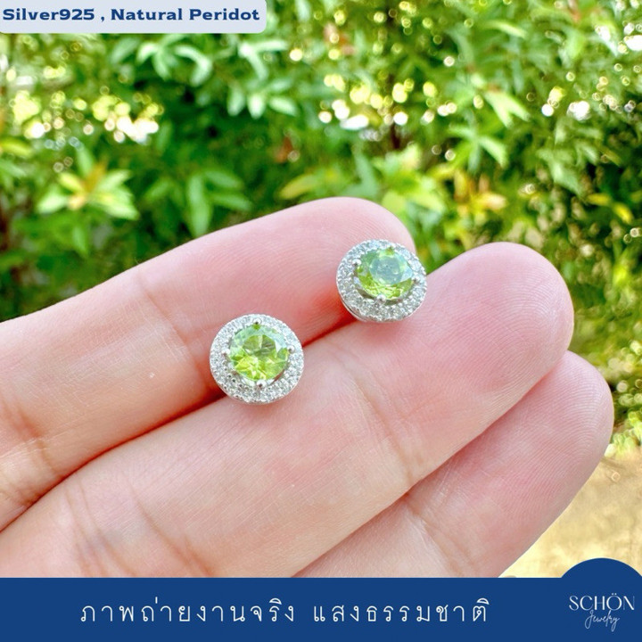 Echte Peridot- und Zirkonia-Ohrringe | Sterlingsilber