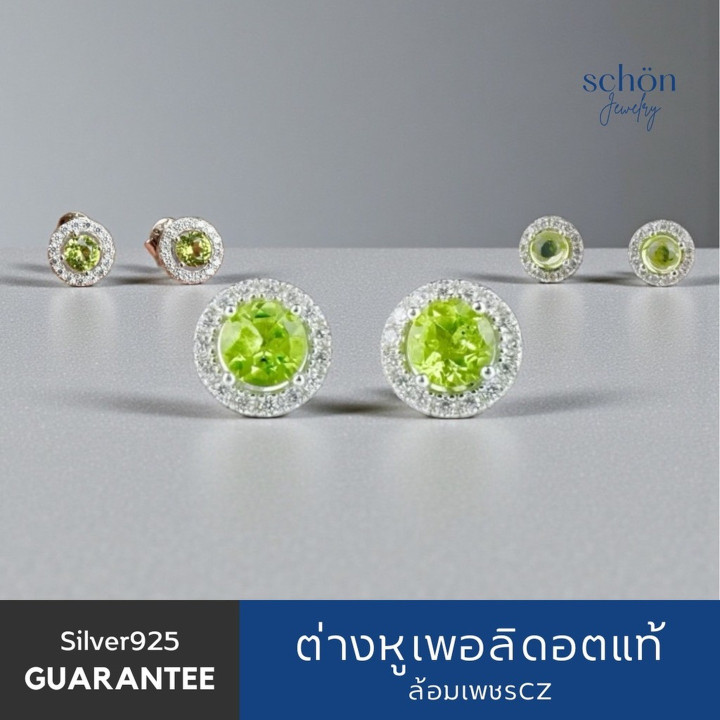 Echte Peridot- und Zirkonia-Ohrringe | Sterlingsilber