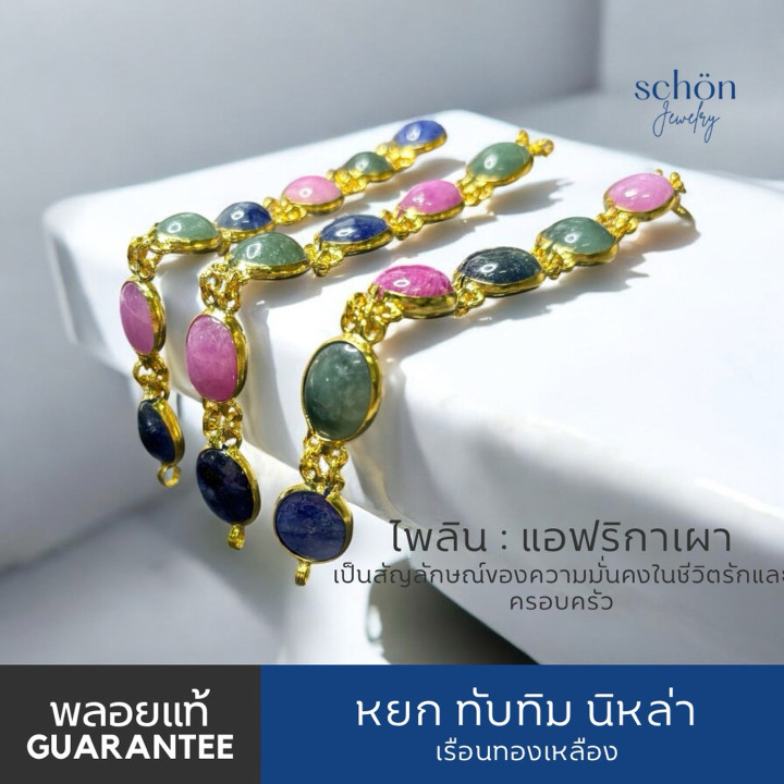 Bracelet authentique en or, jade, rubis et spinelle 3AC-1012.3K