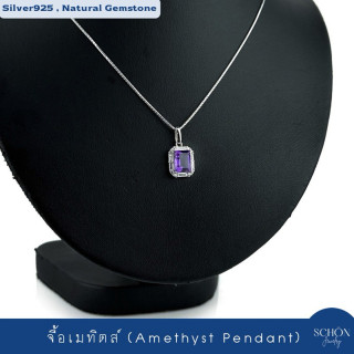 Genuine Amethyst and CZ Sterling Silver Pendant