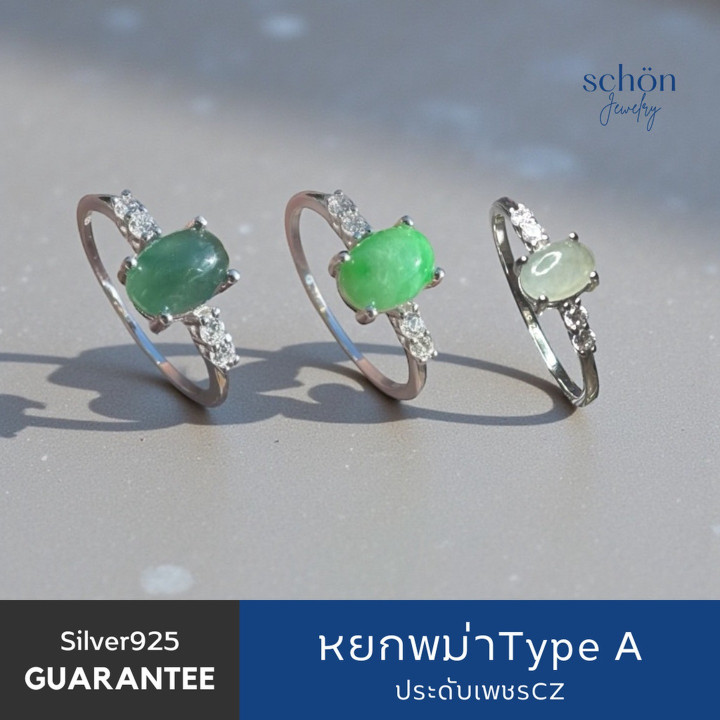 Anillo de jade y ópalo birmano auténtico | Plata de ley 925