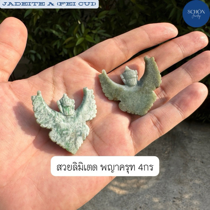 Genuine Jade Garuda Statue | Four Armed, Hand Carved | Collectible Gift
