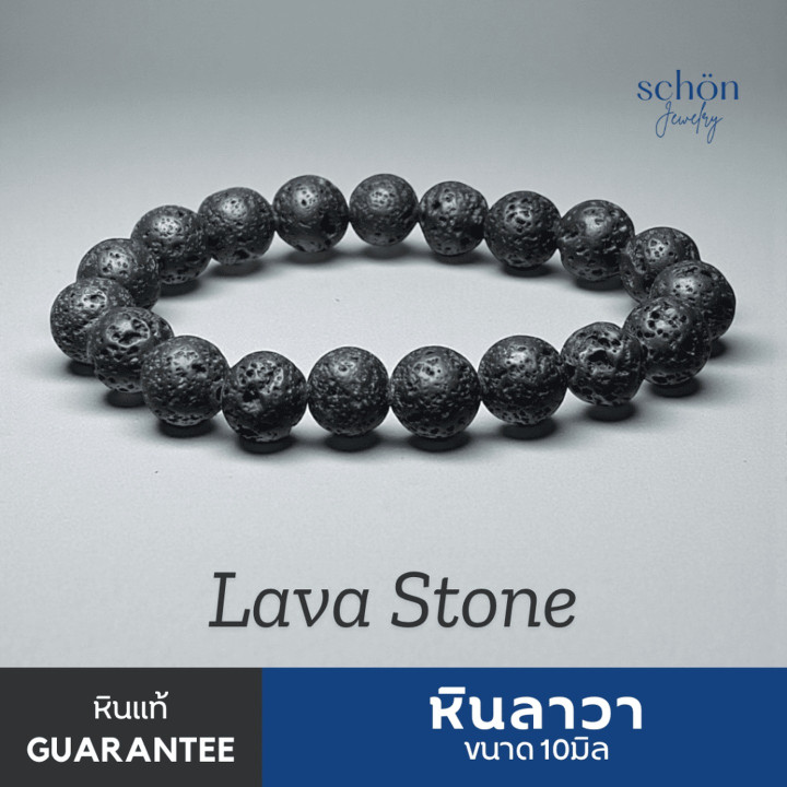 Pulsera de piedra de lava - Cuentas de 10 mm, textura natural rugosa