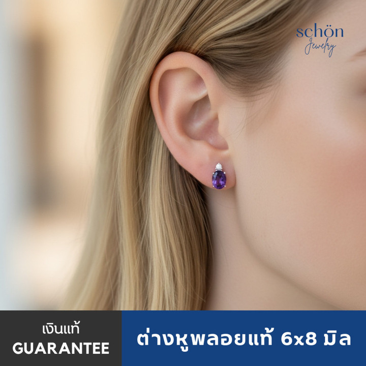 Genuine Gemstone Earrings | Ruby and Sapphire | 925 Sterling Silver
