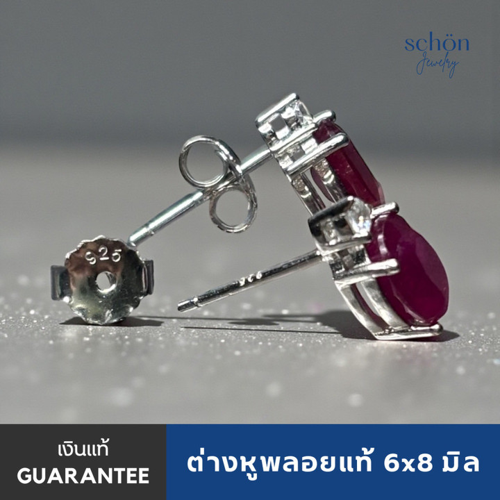 Genuine Gemstone Earrings | Ruby and Sapphire | 925 Sterling Silver
