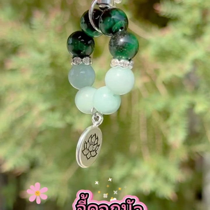 Lotus Flower Keychain - Elegant and Lucky Charm