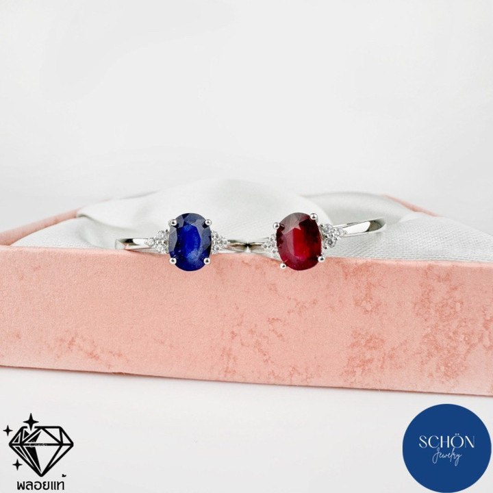 Genuine Ruby and Sapphire Ring in Sterling Silver
