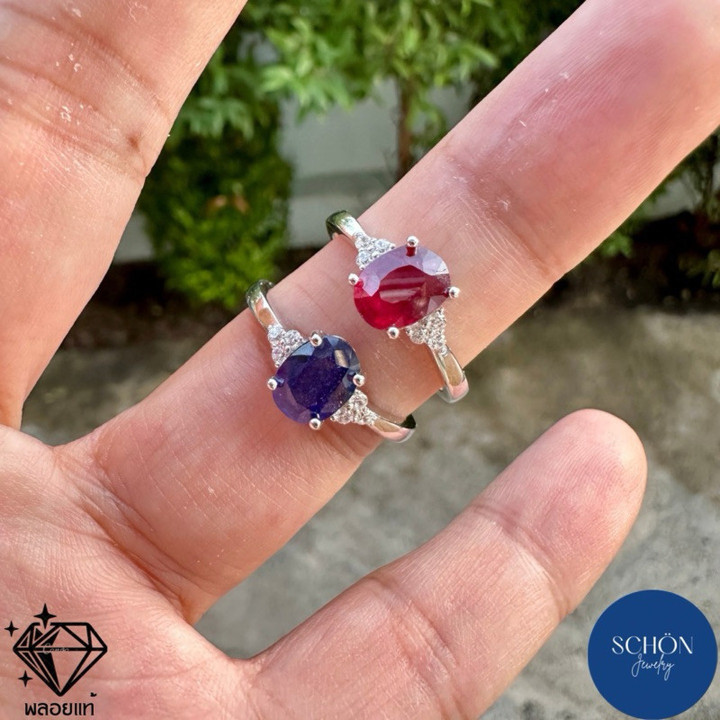 Genuine Ruby and Sapphire Ring in Sterling Silver