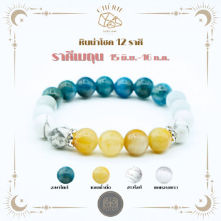 Gemstone Jewelry: Gemini Birthstone Necklace and More