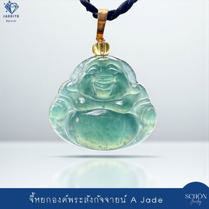 Phra Sangkatchai Jade Pendant | Lucky Buddha Amulet - Jadetie