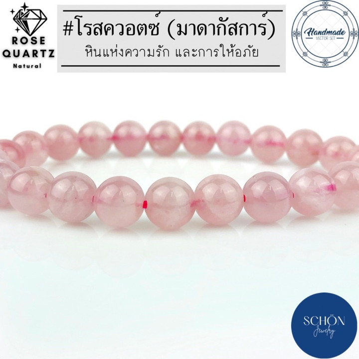 Pulsera de cuarzo rosa: natural y duradera, piedra curativa rosa.