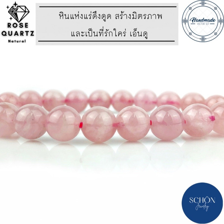 Pulsera de cuarzo rosa: natural y duradera, piedra curativa rosa.