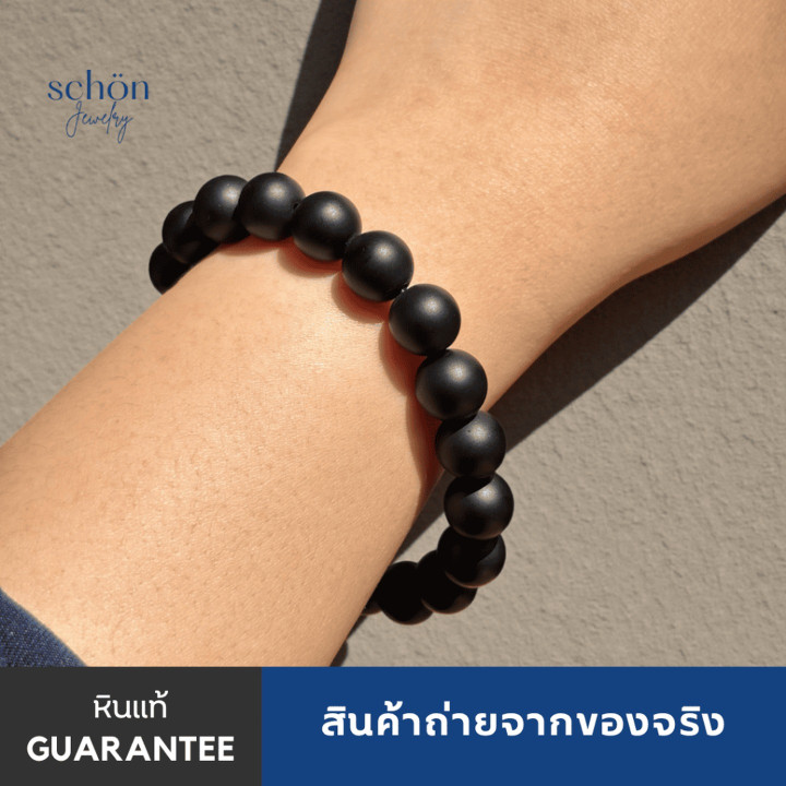 Pulsera de ónix mate - 10 mm, acabado negro sólido