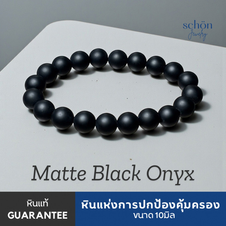 Pulsera de ónix mate - 10 mm, acabado negro sólido