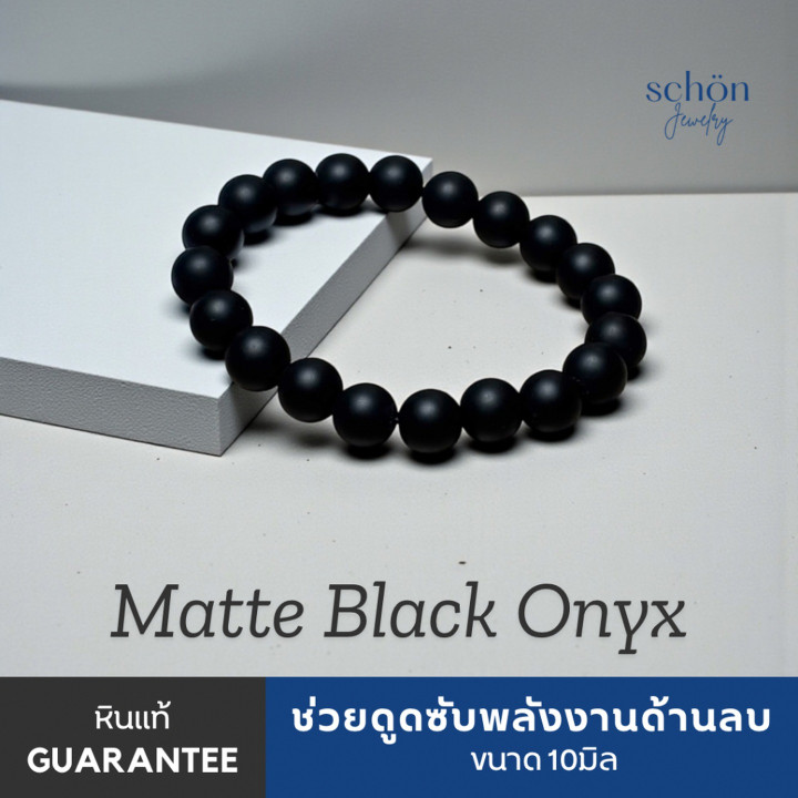 Pulsera de ónix mate - 10 mm, acabado negro sólido