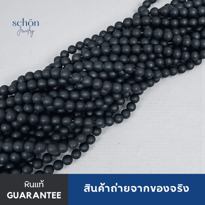 Pulsera de ónix mate - 10 mm, acabado negro sólido