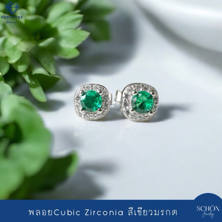 Pendientes brillantes de plata de ley con circonitas cúbicas