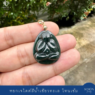 Genuine Jade Pendant - Translucent and Elegant