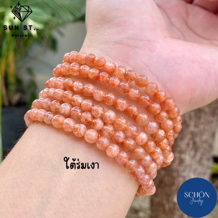 Pulsera de piedra solar: brazalete elegante y luminoso (5,5 mm)