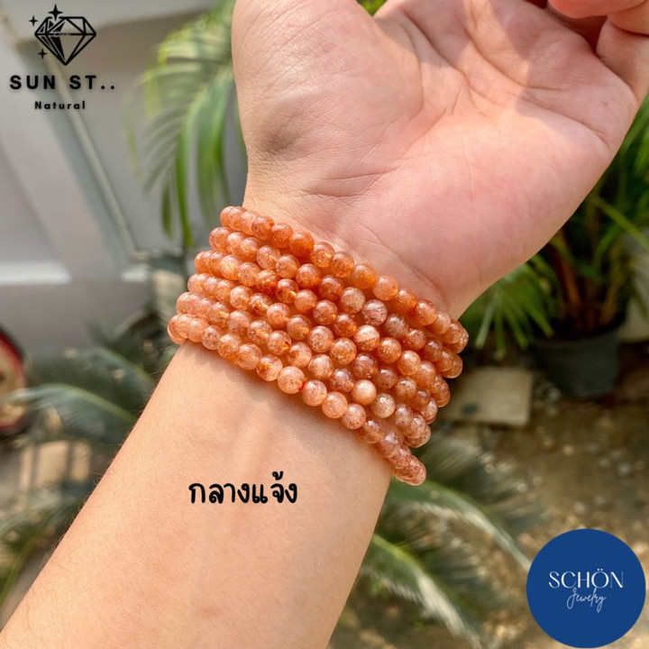 Pulsera de piedra solar: brazalete elegante y luminoso (5,5 mm)