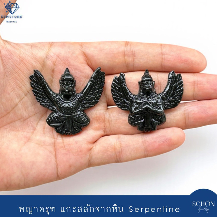 Hand-Carved Green Jade Phaya Krut Serpent Amulet