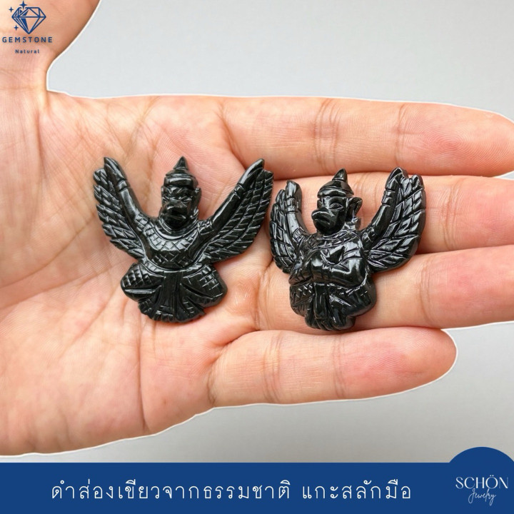 Hand-Carved Green Jade Phaya Krut Serpent Amulet