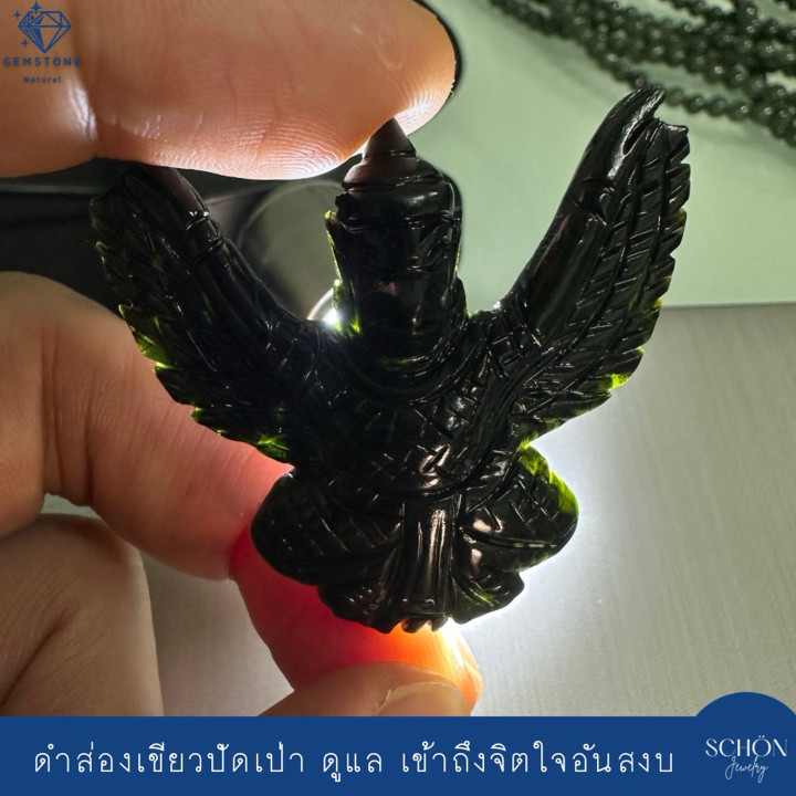 Hand-Carved Green Jade Phaya Krut Serpent Amulet